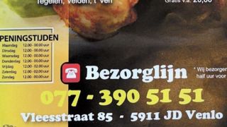 Hoofdafbeelding Mixor Chicken Shoarma Pizza Restaurant